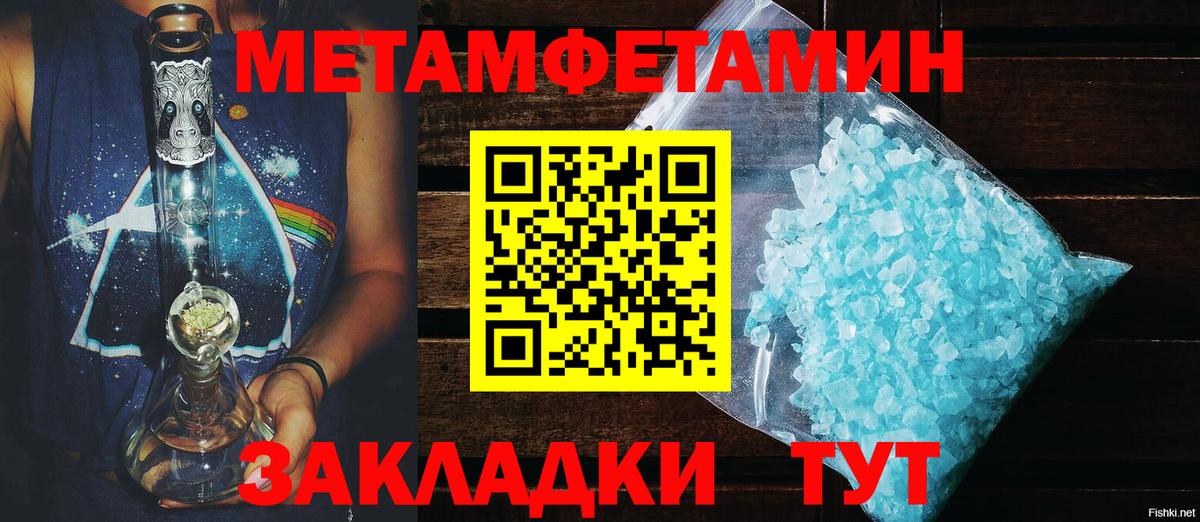 АМФЕТАМИН VHQ Георгиевск