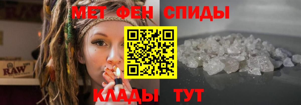 Георгиевск  АМФ VHQ  Вход с VPN 