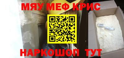 эйфоретик Кинель