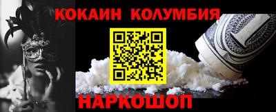 эйфоретик Кинель