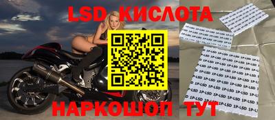 эйфоретик Кинель