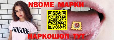 мефедрон VHQ Комсомольск-на-Амуре