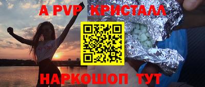 mdpv Кингисепп