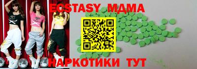 mdpv Кингисепп