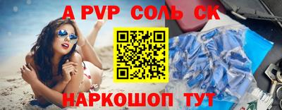mdpv Кингисепп