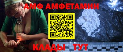 мефедрон VHQ Комсомольск-на-Амуре