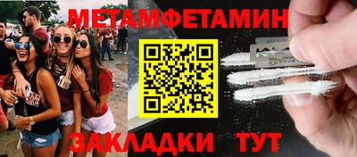 бутик Коммунар