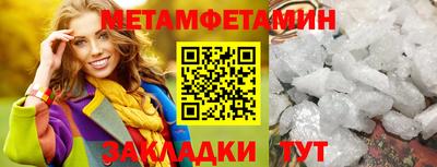 индика Конаково