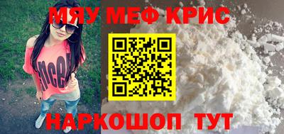 эйфоретик Кинель