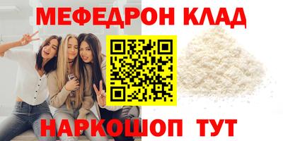 эйфоретик Кинель