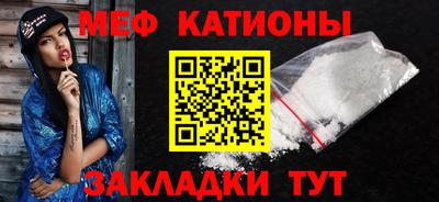 mdpv Кингисепп