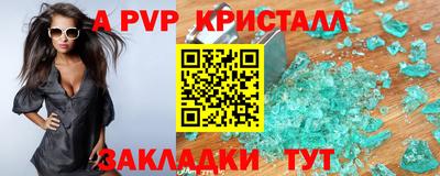 Альфа ПВП Кимры