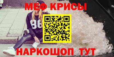 mdpv Кингисепп