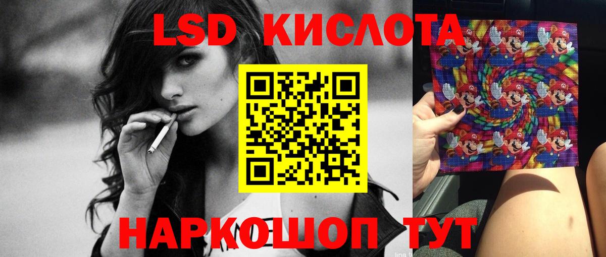 ЛСД экстази ecstasy Георгиевск