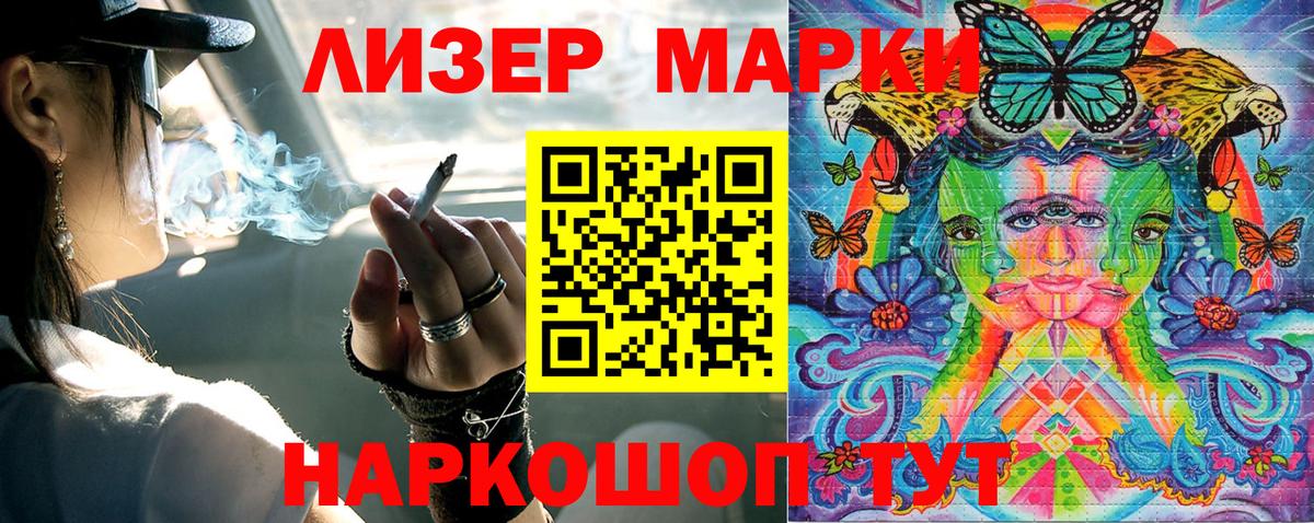 Марки NBOMe 1,5мг  Вход с VPN  Георгиевск  Марки NBOMe 1,5мг 