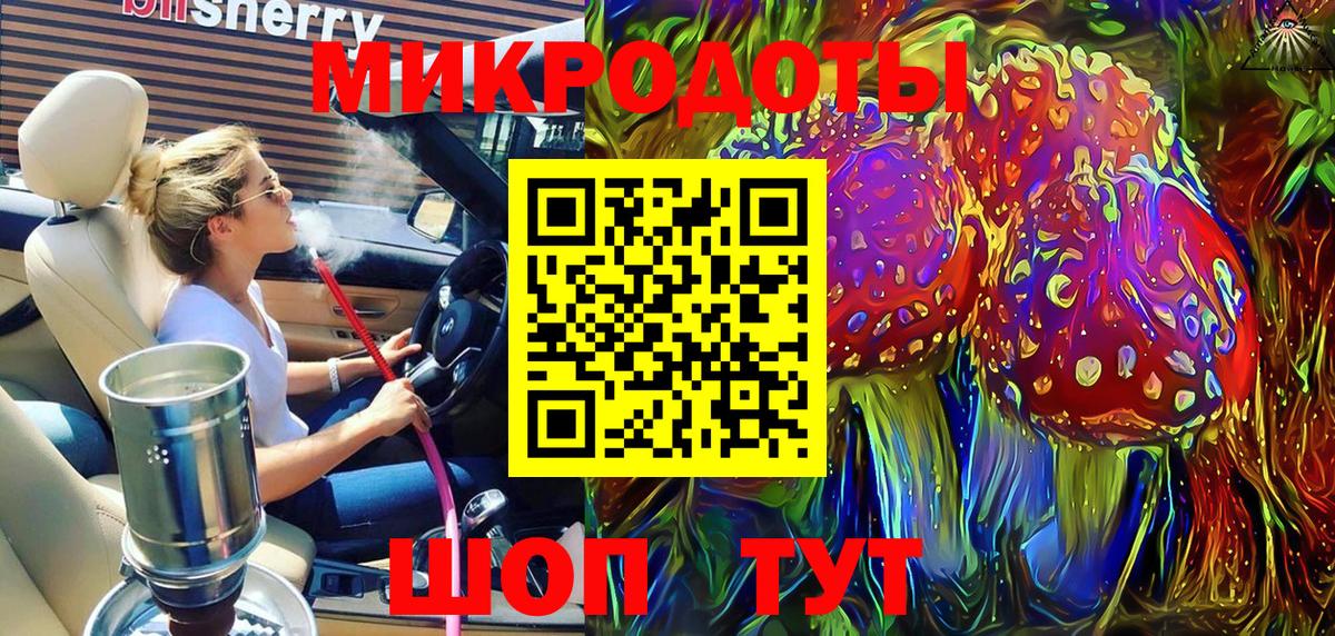 Георгиевск  Псилоцибиновые грибы MAGIC MUSHROOMS  Вход с VPN 