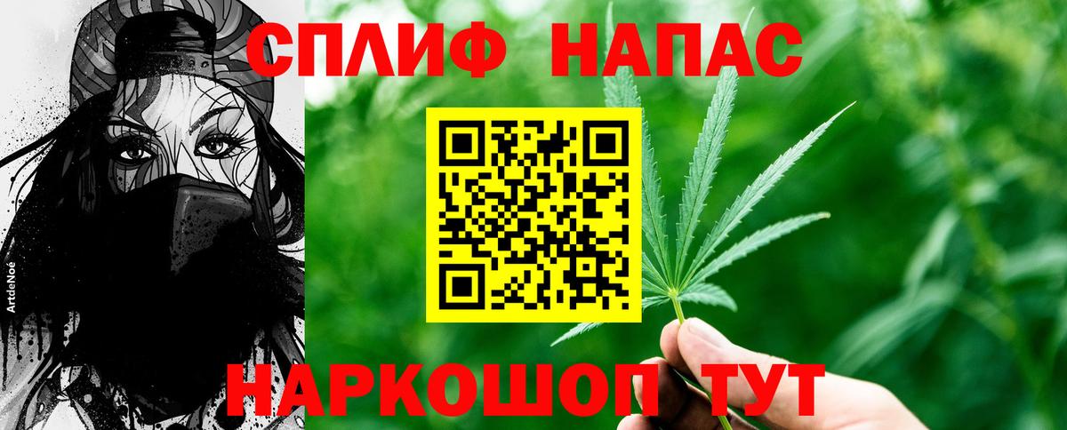 Конопля ГИДРОПОН  МАРИХУАНА VHQ  Георгиевск  Бошки Шишки THC 21%  Бошки Шишки Amnesia  Вход с VPN 